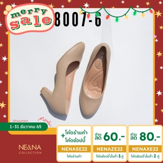 ภาพขนาดย่อของภาพหน้าปกสินค้ารองเท้าเเฟชั่นผู้หญิงเเบบคัชชูเเฟชั่นส้นปานกลาง No. 8007-6 NE&NA Collection Shoes จากร้าน nena_official_store บน Shopee