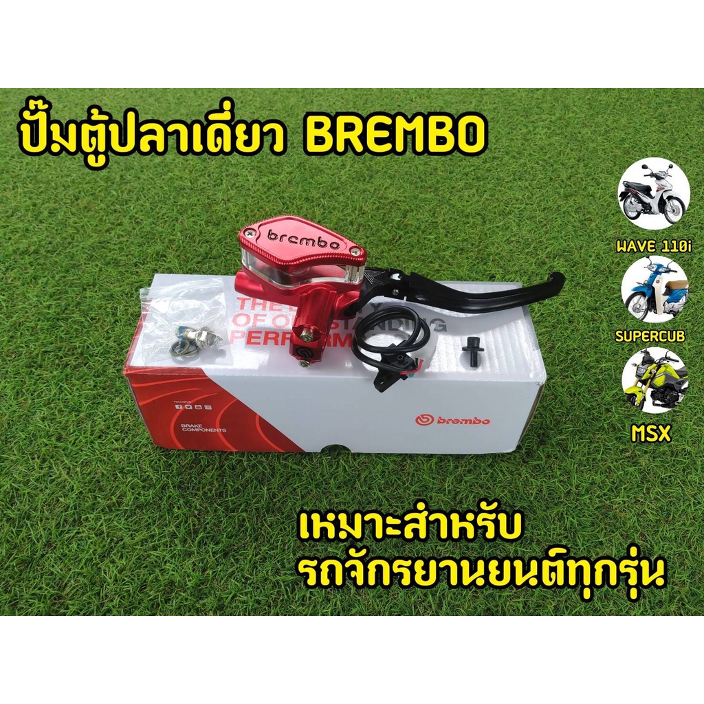 ปั๊มตู้ปลาเดี่ยว-bb-ปั๊มตู้ปลาเดี่ยวcnc-5-สี