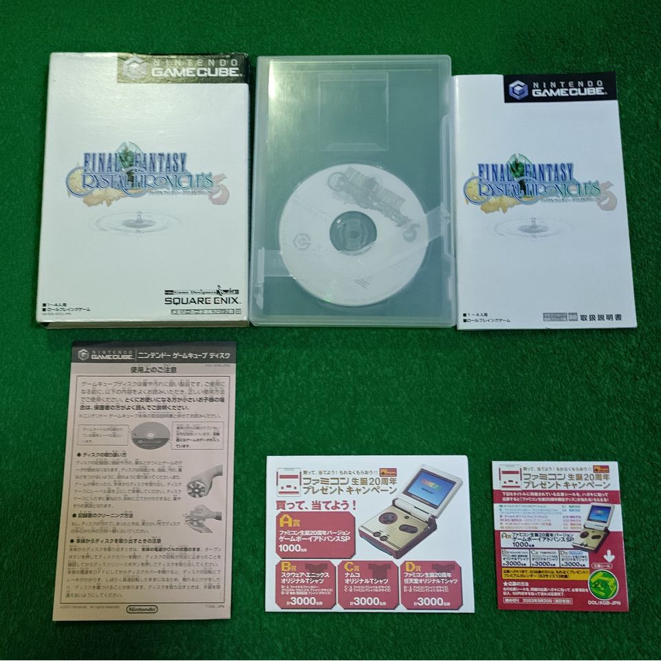 Nintendo Gamecube เกมส์ Final fantasy crystal chronicles Shopee Thailand