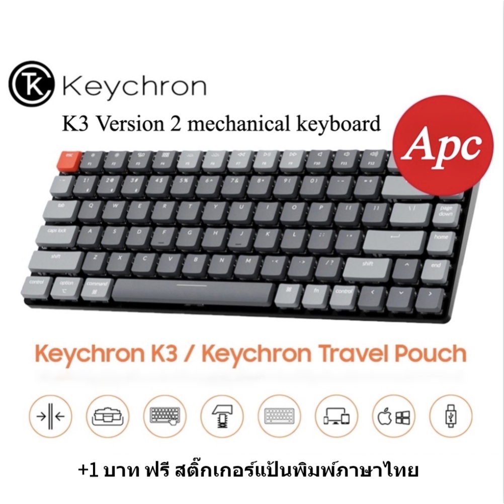 [Free Thai sticker] Keychron K3 V2 Wireless Mechanical Keyboard Gateron ...