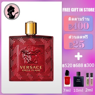 💎พร้อมส่ง💎 Versace Eros Flame Perfume EDP น้ำหอมผู้ชาย 100ml