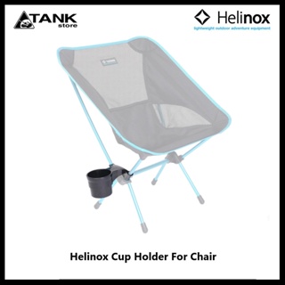 ภาพหน้าปกสินค้าHelinox Cup Holder For Chair ที่รองแก้ว Cup Holder เป็นการออกแบบที่เรียบง่าย ที่เกี่ยวข้อง
