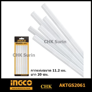 INGCO กาวแท่ง 11.2 มม. ยาว 20 ซม. (แพ็ค 6 ชิ้น) ( Glue Stick ) AKTGS2061