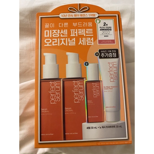 perfect-serum-80-ml-new-package-แพ็คเกจใหม่-2022-จาก-mise-en-scene-ของแท้จากเกาหลี