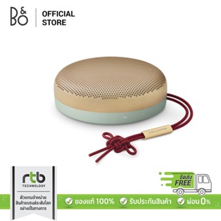 Bang &amp; Olufsen (B&amp;O) Beosound A1 2nd GEN ลำโพงบลูทูธ Portable Bluetooth Speakers ลำโพงพกพา กันน้ำ IP67 - Jade Green