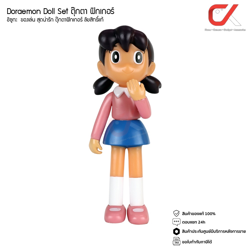 doraemon-doll-set-ตุ๊กตา-ฟิกเกอร์-โดราเอม่อน-โดเรมี-โนบิตะ-ชิซูกะ-ไจแอนท์-ซูเนโอะ-ของเล่น-สุดน่ารัก-ตุ๊กตาฟิกเกอร์
