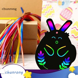 Chunrong การ์ดวาดภาพ รูปกระต่ายอีสเตอร์ ไข่ขูด 1 ชุด ของเล่นเสริมการเรียนรู้เด็ก