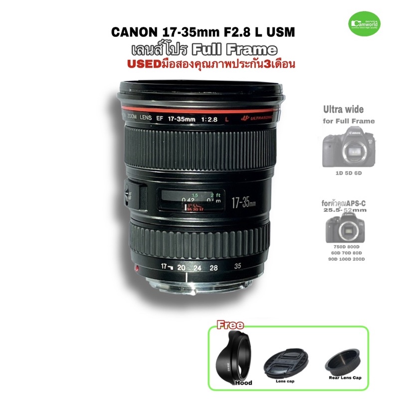 Canon EF 17-35mm F2.8L USM Super Wide Pro Lens เลนส์ซูมมุมกว้าง