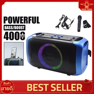 ลำโพงไร้สาย + ไมค์ Bass Boost Bluetooth Speaker เสียงทรงพลัง เบสแน่น แบบพกพา ไฟวิบวับ ไร้สาย ขนาด 3นิ้ว