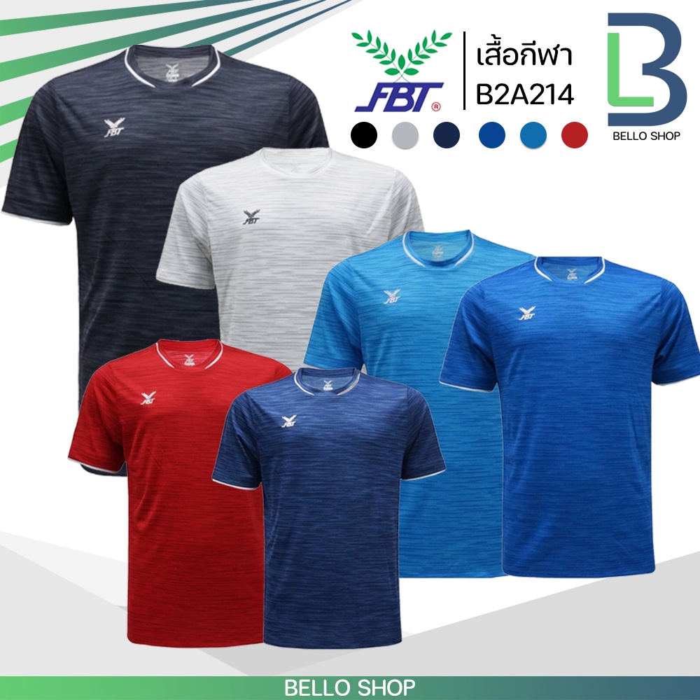 เสื้อกีฬา-fbt-เสื้อออกกำลังกาย-ชุดกีฬา-คอกลม-เอฟบีที-เสื้อฟุตบอล-ของแท้-แบรนด์ไทย-b2a214-แขนสั้น-รุ่นปี-2023