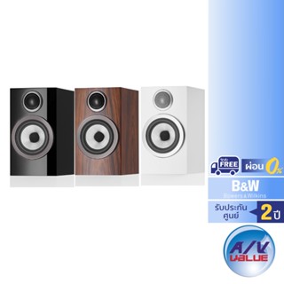 Bowers &amp; Wilkins 707 S3 - Stand-mount speaker (B&amp;W) ** ผ่อน 0% **