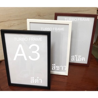 สินค้า กรอบรูปแต่งบ้าน ขนาด A3 , 12x16\" , 12x18\" (DB345) ในราคาโรงงานTurbo Frame ผลิตและจำหน่ายพร้อมกระจก+ขาตั้ง