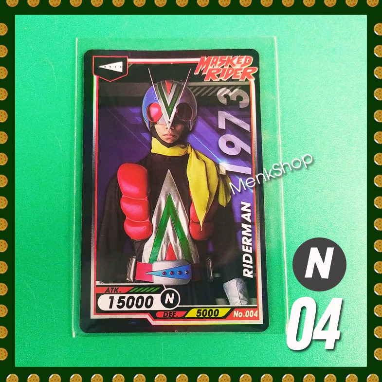 การ์ดไอ้มดแดง Mask Rider # หมายเลข 1-50 | Shopee Thailand