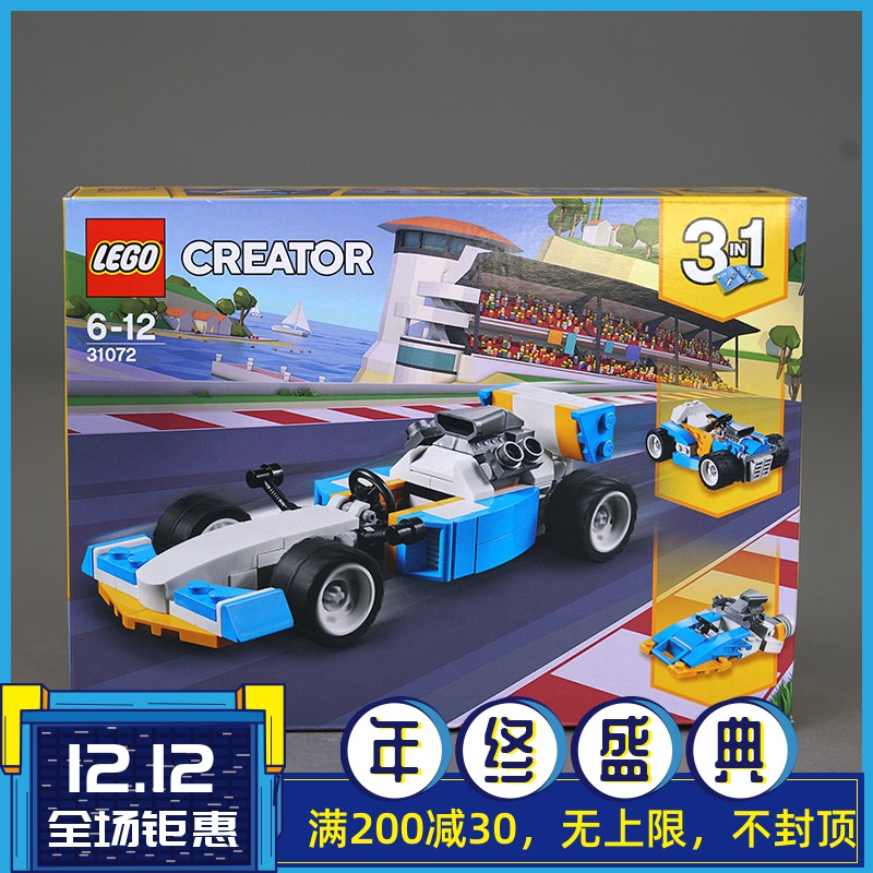 2018 Lego Building Blocks LEGO Creative Series 31072 Speed Racing Car