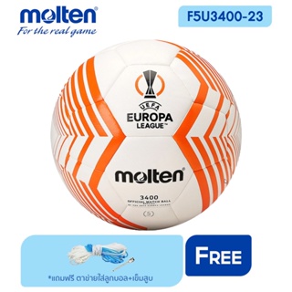 ภาพหน้าปกสินค้าMOLTEN ลูกฟุตบอลเย็บ Football UEL MST PU pk F5U3400-23 (980) (แถมฟรี ตาข่ายใส่ลูกฟุตบอล +เข็มสูบลม) ที่เกี่ยวข้อง