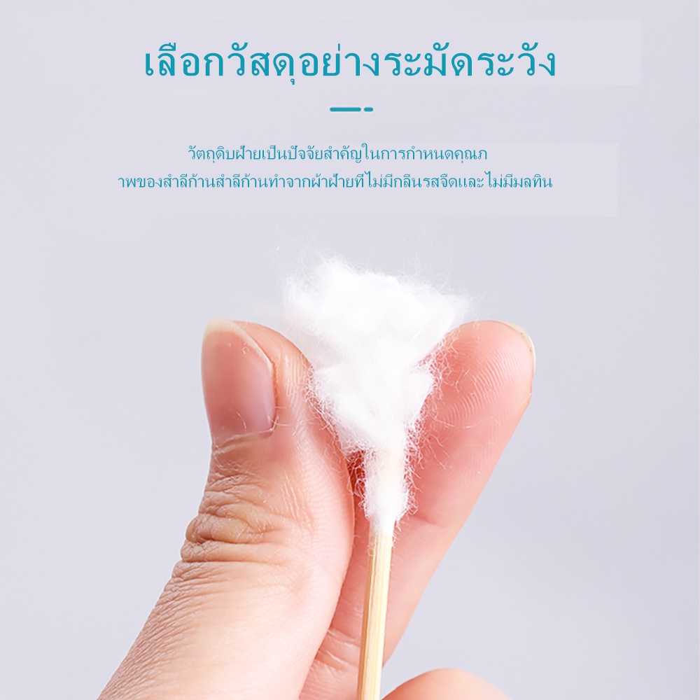 cofoe-คอตตอนบัด-ไม้ปั่นหู-ผ้าฝ้าย-สำหรับเช็ดทําความสะอาดหู-50-ชิ้น-ชุด