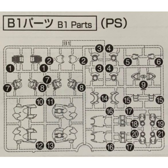 อะไหล่แผง-b1-hg-1-144-gundam-aerial-hg-1-144-กันดั้ม-แอเรียล