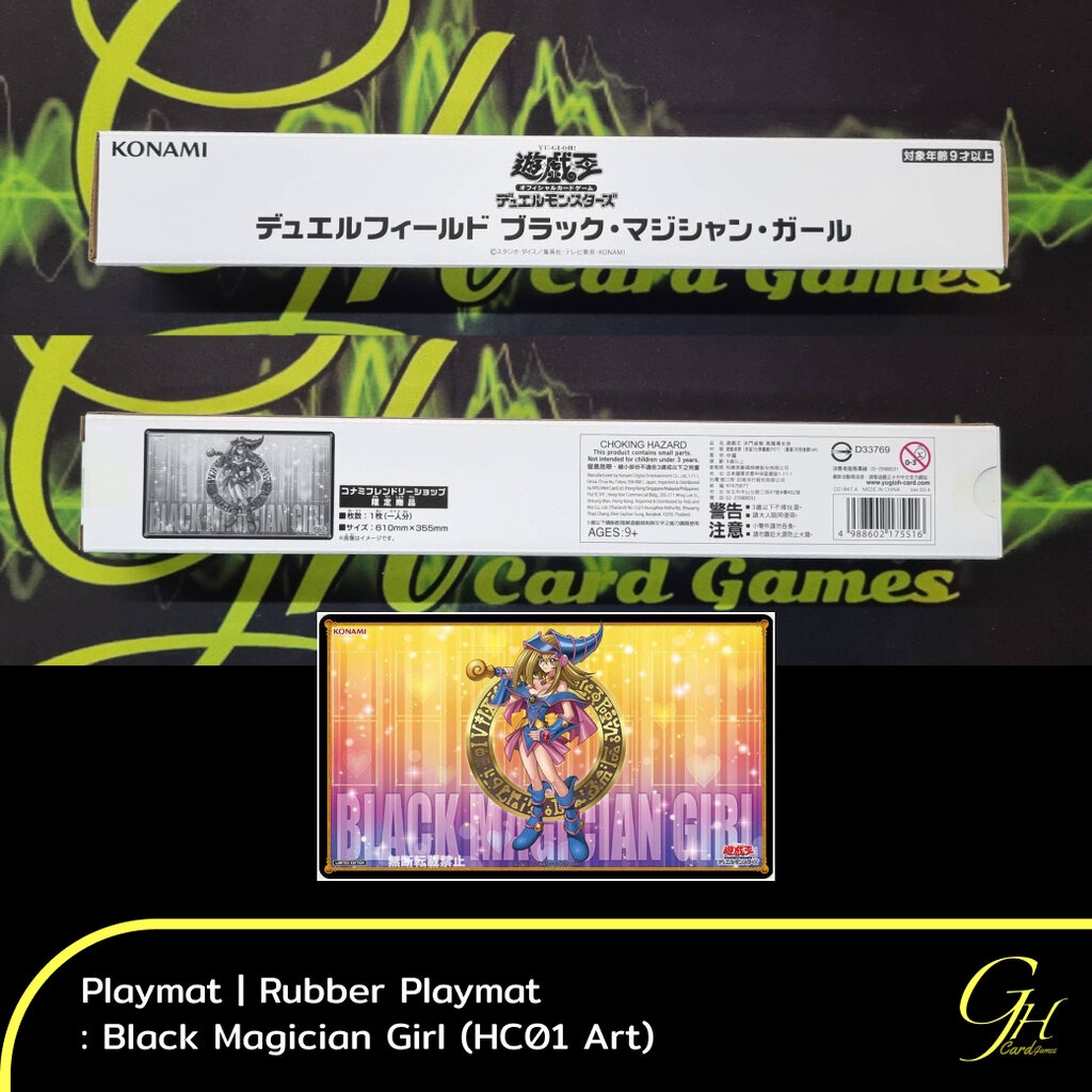 Yugioh [PlaymatBMG1] Rubber Playmat (Duel Field) Black Magicial Girl