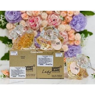 Montblanc Lady Emblem Eau De Parfum น้ำหอมแท้แบรนด์เนมเค้าเตอร์ห้างของแท้จากยุโรป❗️