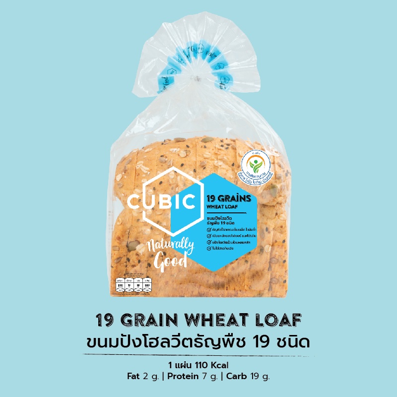 รูปภาพสินค้าแรกของขนมปังโฮลวีตธัญพืช 19 ชนิด (19 Grains Wheat Loaf) 360 g.