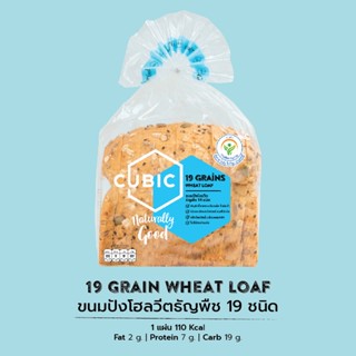 สินค้า ขนมปังโฮลวีตธัญพืช 19 ชนิด (19 Grains Wheat Loaf) 360 g.