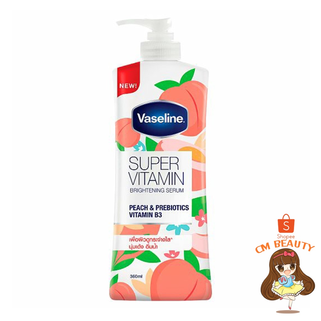 วาสลีน-เซรั่มซุปเปอร์วิตามิน-พีช-360-มล-vaseline-peach-prebiotic-360-ml
