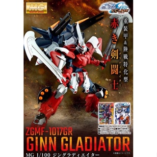 MG 1/100 Ginn Gradiator (P-Bandai)  ราคา 2,990 บาท พร้อมส่ง