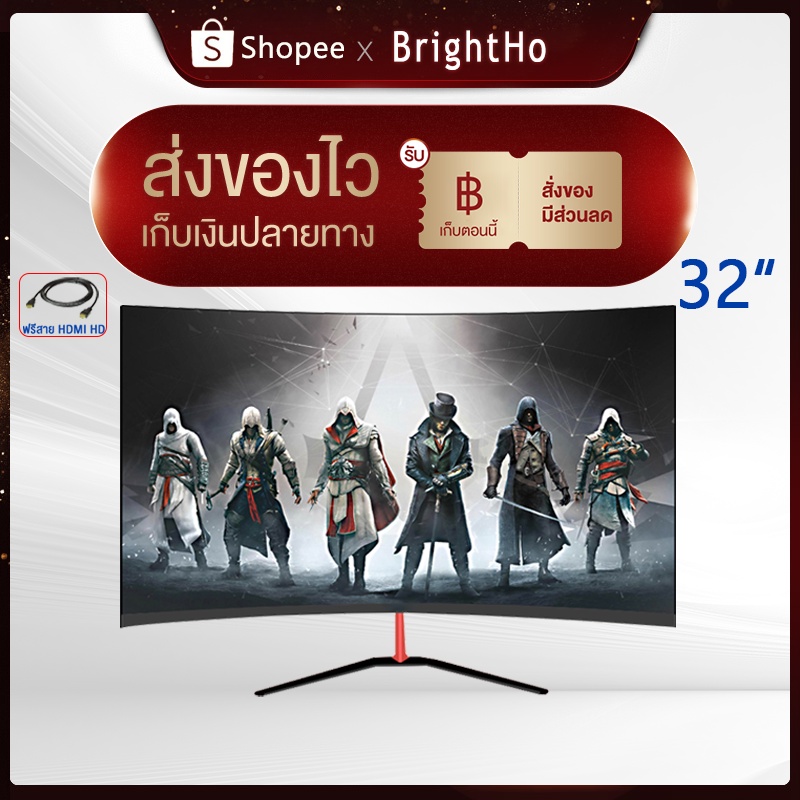 brightho-จอคอม-32-นิ้ว-จอโค้งจอคอมพิวเตอร์-จอคอม-จอ-monitor-hdหน้าจอคอม-ipsจอ-จอมอนิเตอร์-จอ75hz-99-srgb-1msเวลาตอบสนอง