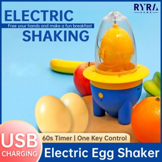 Automatic Egg Yolk Mixer USB Rechargeable Egg Stirring Blender Egg Yolk Shaker Gadget Cooking Baking Tools Kitchen Acces