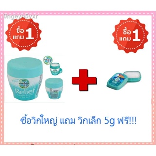 วิก อินเดีย วิคใหญ่ 30g วิกเล็ก5g  แก้หวัด แก้ไอ คัดจมูก ของแท้100%