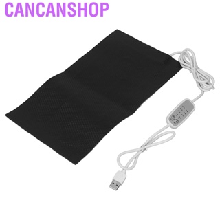 Cancanshop Temperature Regulating Heating Pad 4 Gear USB Power Waterproof Electric Cloth Heater DC5V