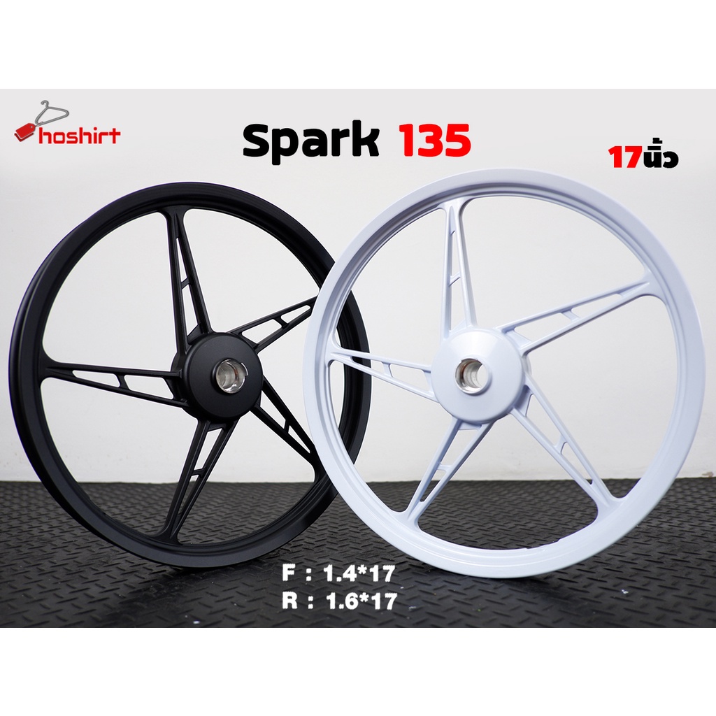 SPARK 135 115 nano Jupiter135 Finn รุ่น 5 ก้าน ขอบ 17 | Shopee Thailand