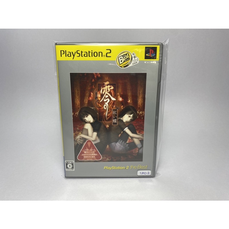 Jeu Project Zero 2 : Fatal Frame Crimson Butterfly - Édition Wii NTSC-J Japon - Très Bon état
