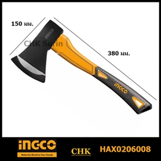INGCO HAX0206008 ขวาน ขนาด 600 กรัม ด้ามไฟเบอร์ ( Axe ) ผลิตโดยการขึ้นรูปของเหล็กโดยใช้แรงอัดสูง ทำให้เหล็กมีความแน่น