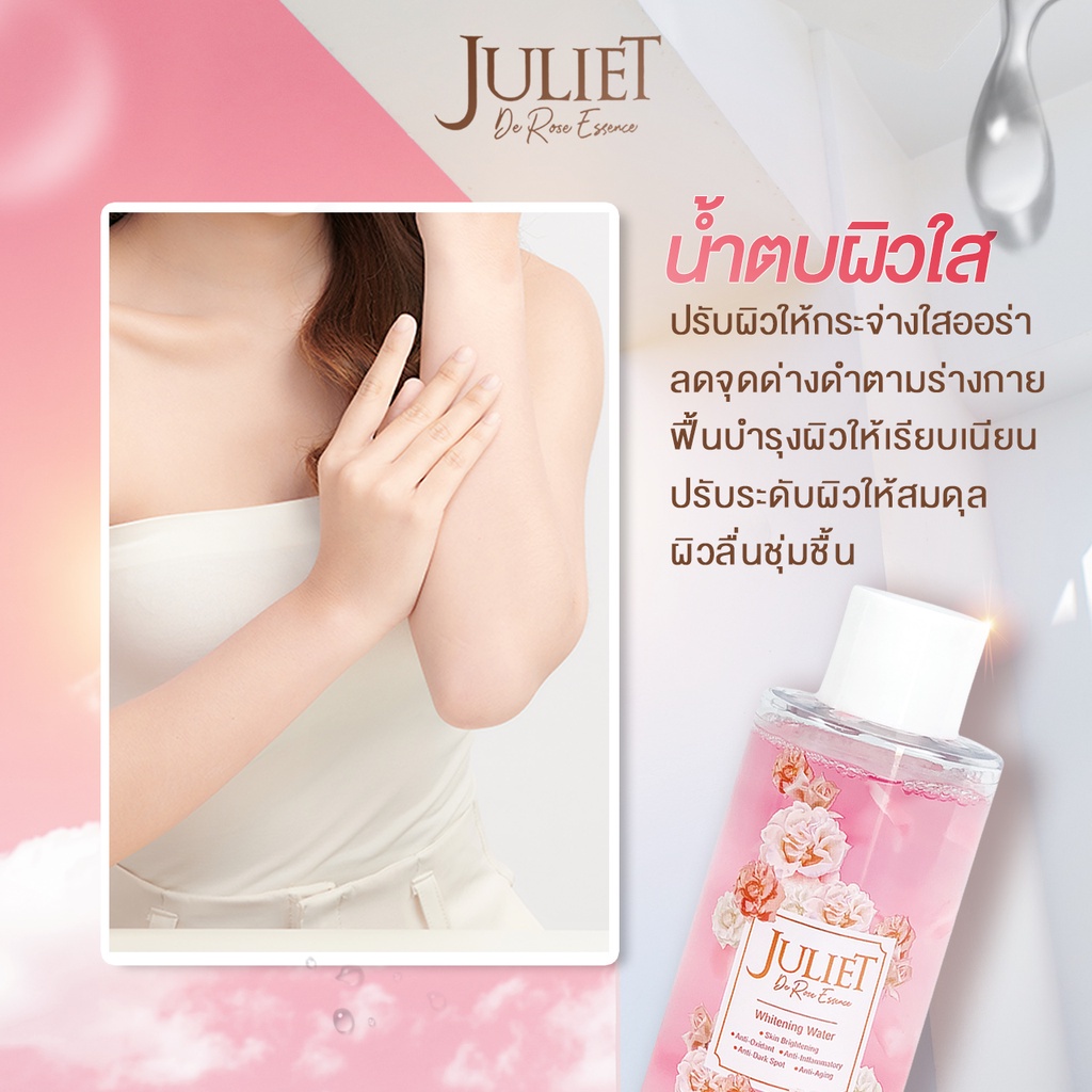ภาพสินค้าJuliet De Rose Essence น้ำตบหัวเชื้อสเต็มเซลล์ดอกกุหลาบ จากร้าน juliet_thailand บน Shopee ภาพที่ 5
