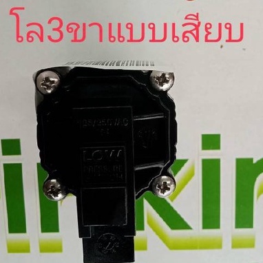 โลวเพลสเชอร์-low-pressure-switch-ตูน้ำดื่มหยอดเหรียญ-และเครื่องกรองน้ำ-ro-ตัดการทำงานของอุปกรณ์-เวลาน้ำไม่ไหลหรือไหลเบา