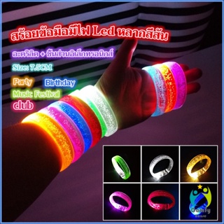 Comfy สายรัดแขน พร้อมไฟ LED 6 สี ใช้แบตเตอรี่ กำไลข้อมือ  Charm Bracelets