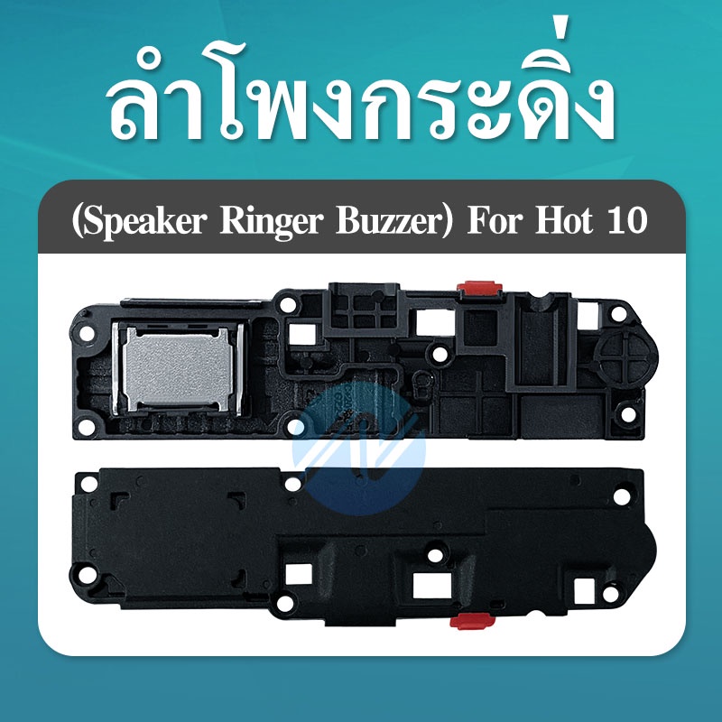 ลำโพงกระดิ่ง-infinix-hot-10-speaker-ringer-buzzer-for-infinix-hot10