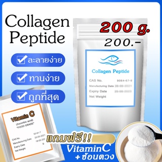 ภาพขนาดย่อของสินค้าผงคอลลาเจน เพียวไม่ผสม  พร้อมของแถมทุกห่อ  คอลลาเจนเปปไทด์แท้ เกรดพรีเมียม 100% Collagen peptide