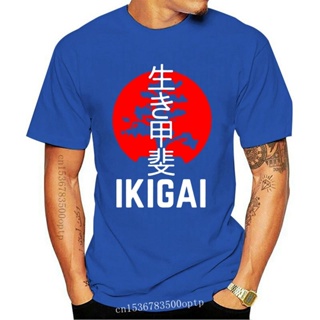 New Men Tshirt Ikigai Things That Make One S Life Worthwhile T Shirts And Apparel T Shirt T-Shirt Tees Top XS-4XL 5XL 6X