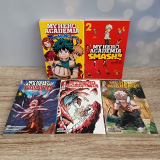 (New) My Hero Academia. การ์ตูน มังงะ ภาษาอังกฤษ