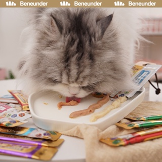 ภาพขนาดย่อของภาพหน้าปกสินค้าCat snack stick ขนมเเมวเลีย 15g มีให้เลือก3รส . อาหารแมว cat ขนมแมวเลีย แมวเลีย อาหารแมวเลีย จากร้าน ytl_007 บน Shopee
