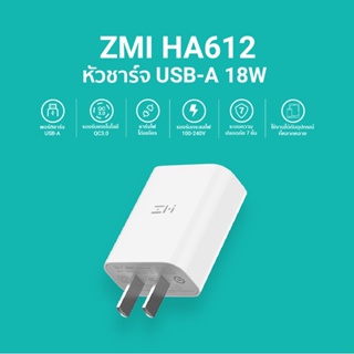 ภาพขนาดย่อของภาพหน้าปกสินค้าZMI HA612 + AL813C หัวชาร์จ พร้อมสายชาร์จ USB To Lightning ประกันศูนย์ไทย มาตรฐาน (MFI) -2Y จากร้าน zmithailandofficial บน Shopee ภาพที่ 4