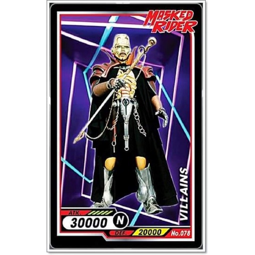 การ์ด ไอ้มดแดง Mask Rider Bigga Masked Rider #051-100 | Shopee Thailand