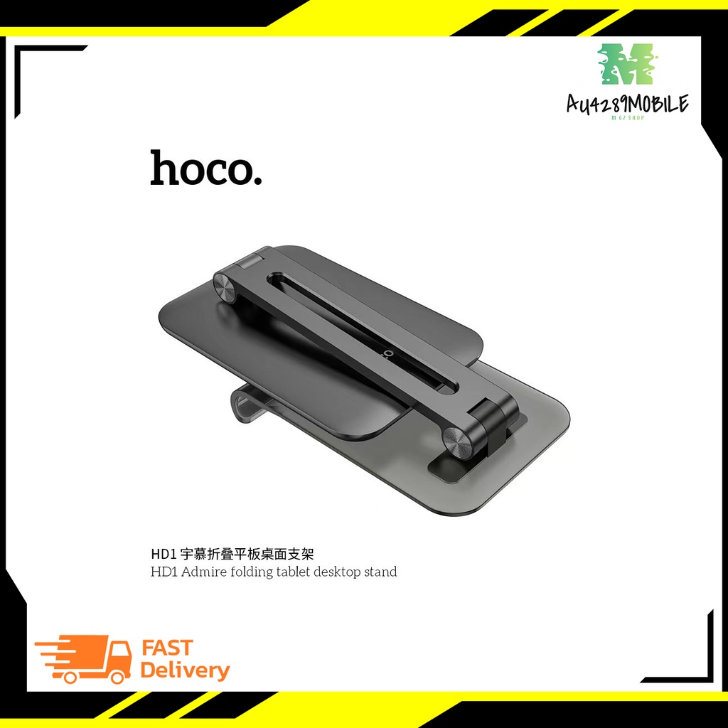 new-hoco-hd1-taplet-desktop-stand-ที่ตั้งแทปเล็ด-lpad-พร้อมส่ง