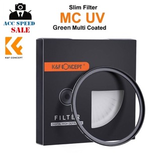 K&amp;F FILTER SLIM MCUV GREEN COATING GERMAN OPTIC