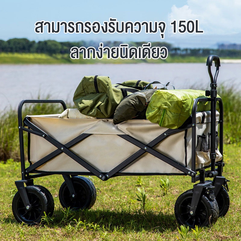 เตรียมจัดส่งรถเข็นล้อโต-รถเข็นพับ-รถเข็นของ-รถลาก-รถเข็นแคมปิ้งล้อยางตันมีลูกปืน-รถเข็นแข็งแรง-รับน้ำหนักได้ถึง-100-กิโล