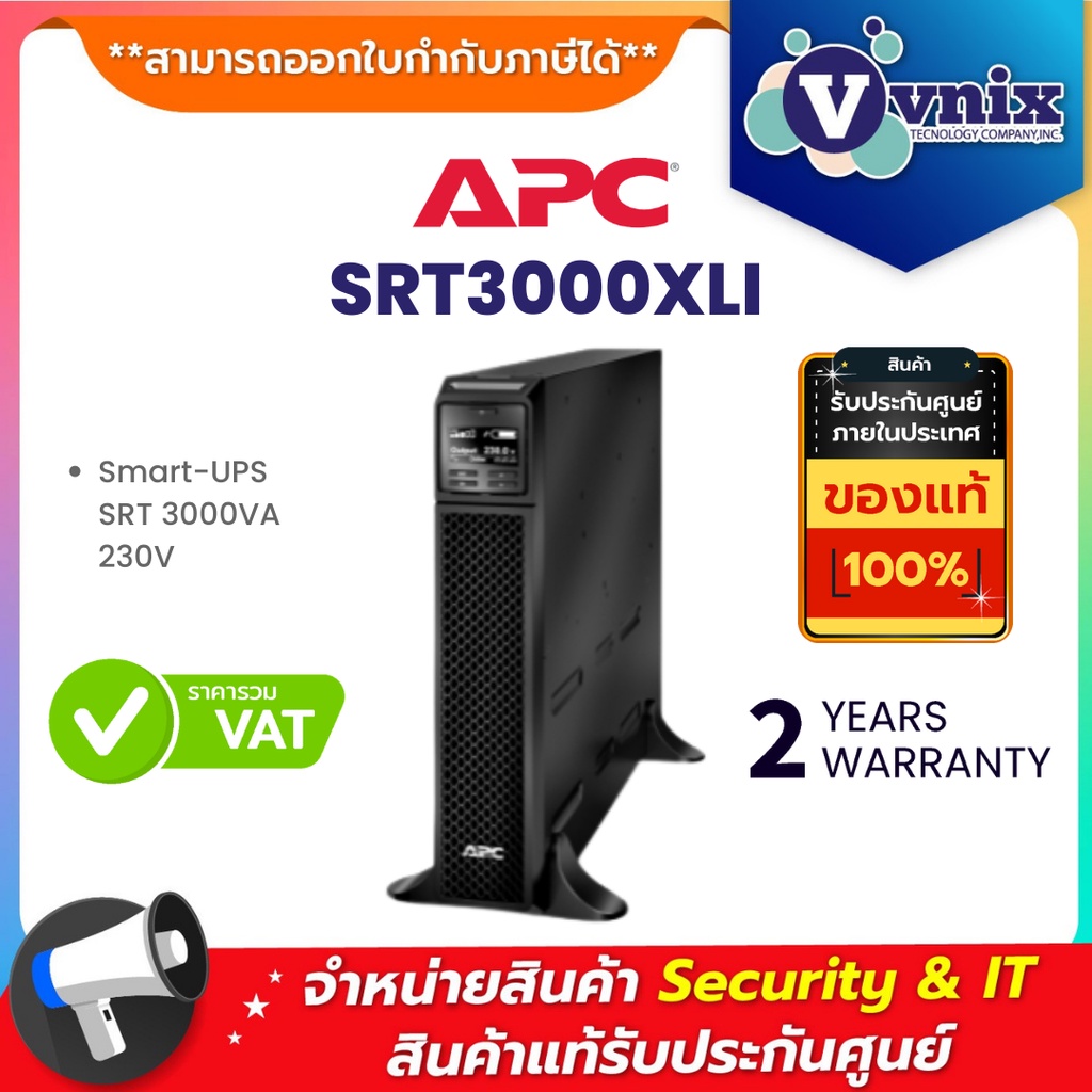 SRT3000XLI APC Smart-UPS SRT 3000VA 230V By Vnix Group | Shopee Thailand