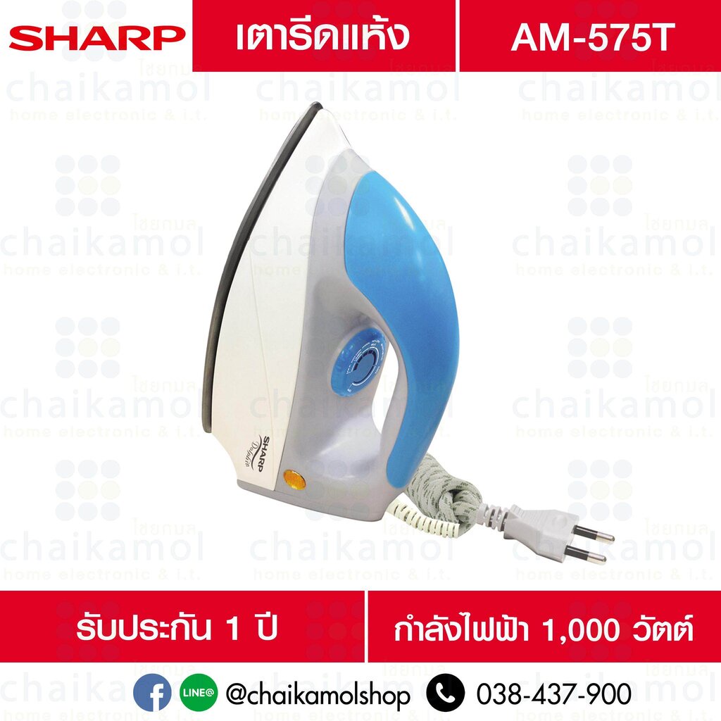sharp-เตารีดไฟฟ้า-รุ่น-am-575t-คละสี