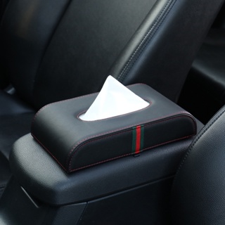 Luxury Microfiber Leather Car Tissue Box Dashboard Armrest box Interior Storage Towel Sets Tray Paper Decoration Seat Ty